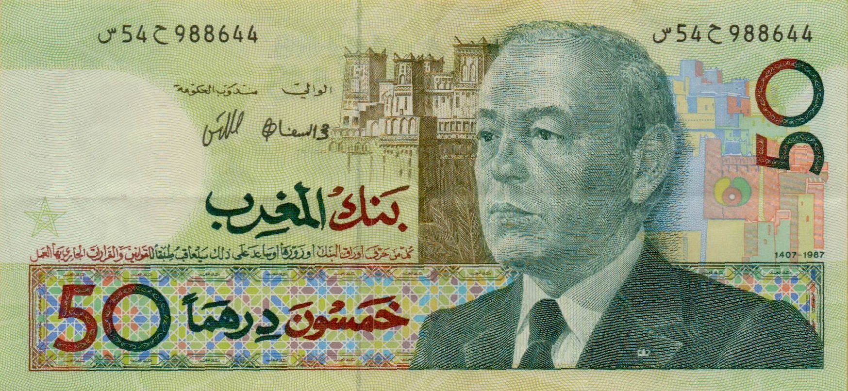 Morocco 50 1987 XF P-64/c